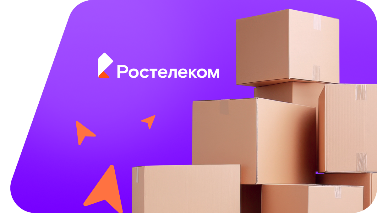 Переезд в новую квартирув посёлок Курское (Калининградская область)
